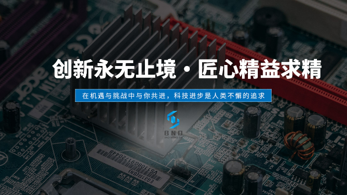 深圳局域网技术通信芯片排行榜