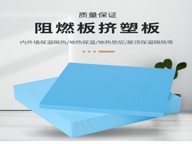 安徽隔热地暖板厂家价格 诚信为本 江苏中皖新型材料科技供应