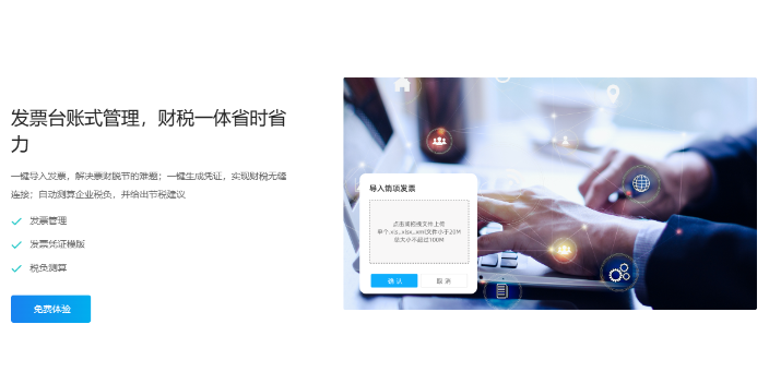 北辰区金蝶软件天津生产车间生产管理系统
