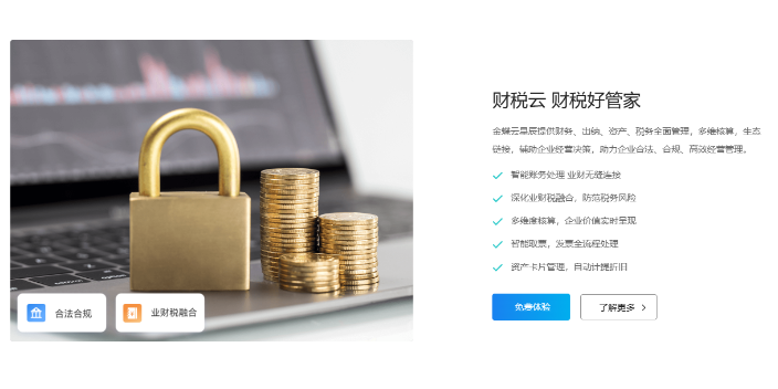 津南区业内人士推荐天津生产车间生产管理系统选天津天诚时代科技 来电咨询 天津亿企上云科技供应;