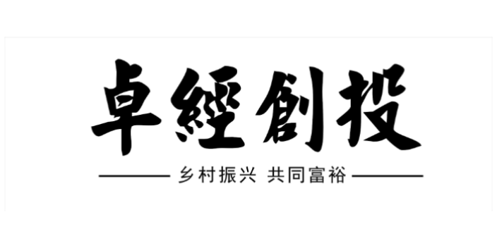 咨询管理行业个体工商户核定征收税额 卓尔德数字科技供应;