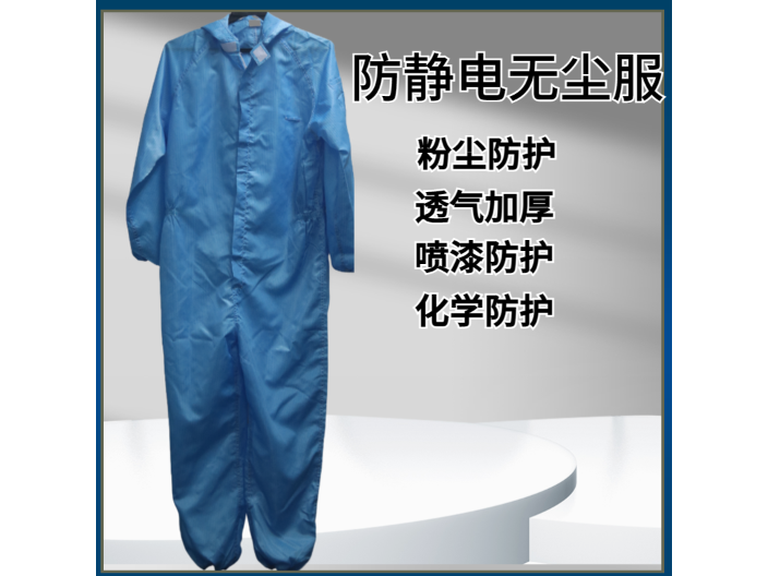 哪里有防護(hù)服批發(fā)廠家