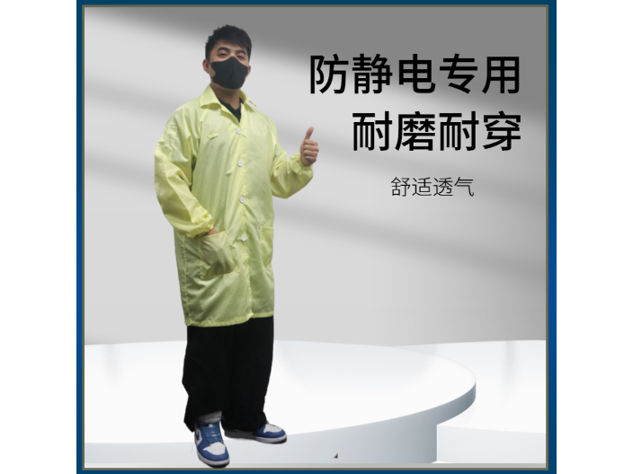 附近哪里有防護(hù)服推薦