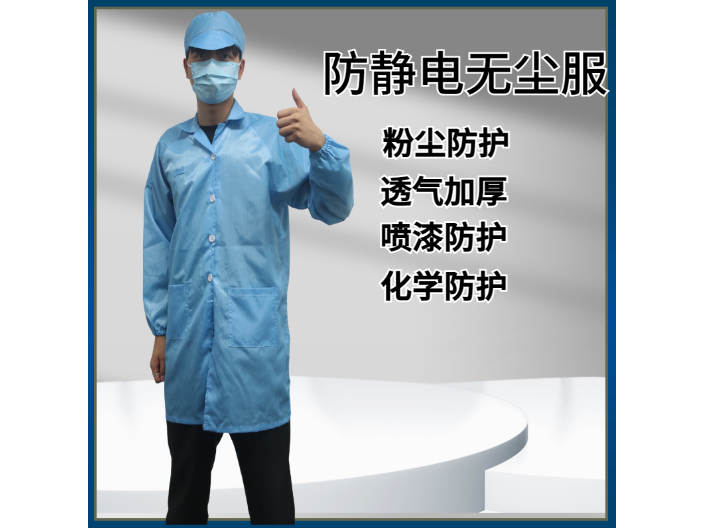 湛江防輻射防護(hù)服生產(chǎn)廠家