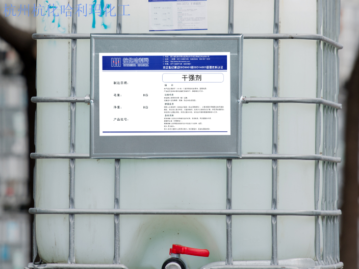 質(zhì)量干強劑廠家電話