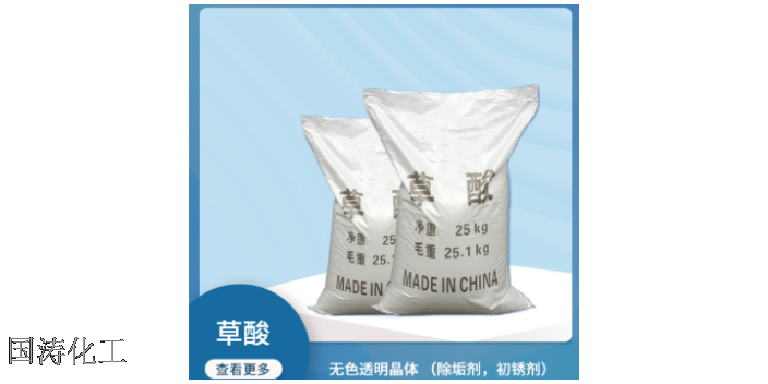 工業級硫酸怎么買,酸
