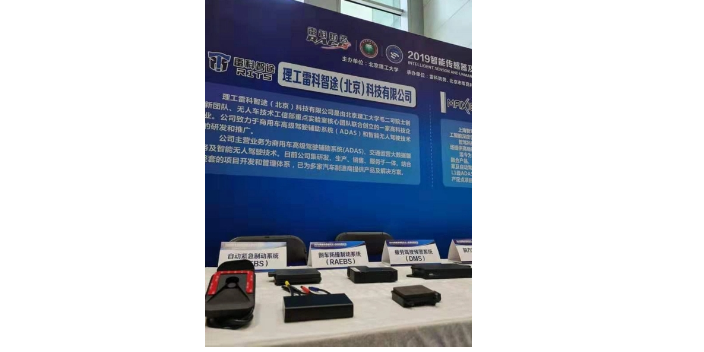 上海汽車AEBS自動緊急制動系統價格行情 來電咨詢 上海智名順途汽車服務供應;