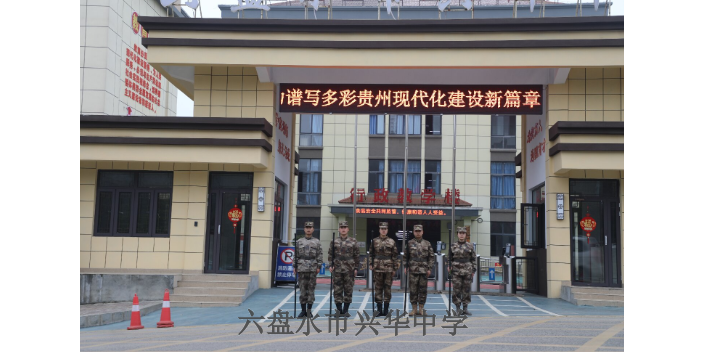 安顺英语初三补习插班生 民办好高中 六盘水市兴华中学供应