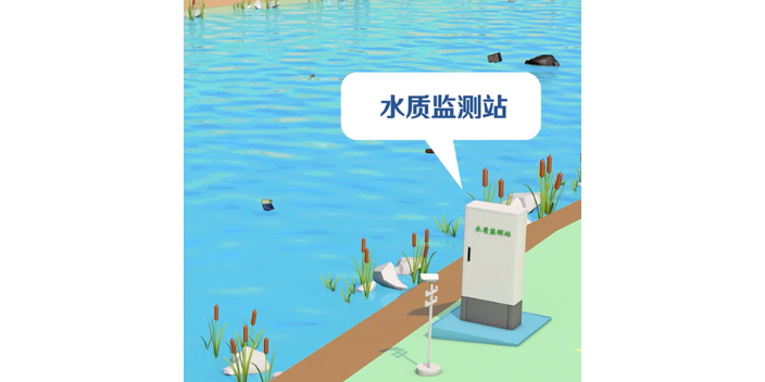 上海智慧水域建设联系人,智慧水域建设