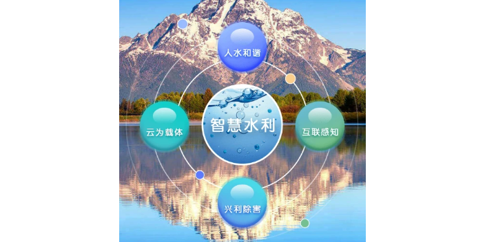 上海智慧水域建设联系人,智慧水域建设