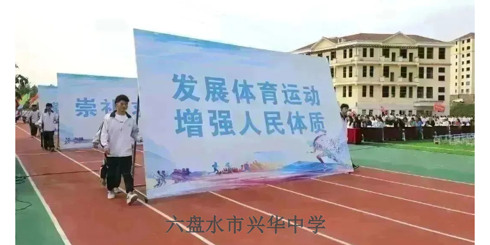 安顺本地高三补习学校排名