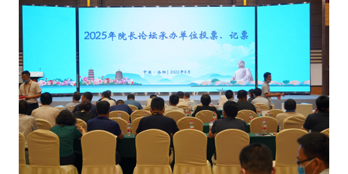 開封數(shù)字化會(huì)議策劃 信息推薦 河南拓文教育科技供應(yīng);