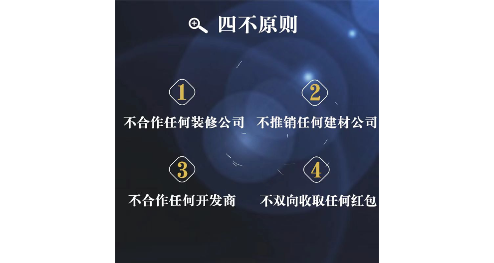 閔行區(qū)裝飾裝修監(jiān)理什么價格 客戶至上 上海開心裝工程監(jiān)理供應