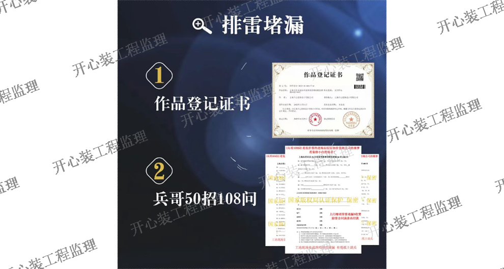 嘉定区商铺监理公司