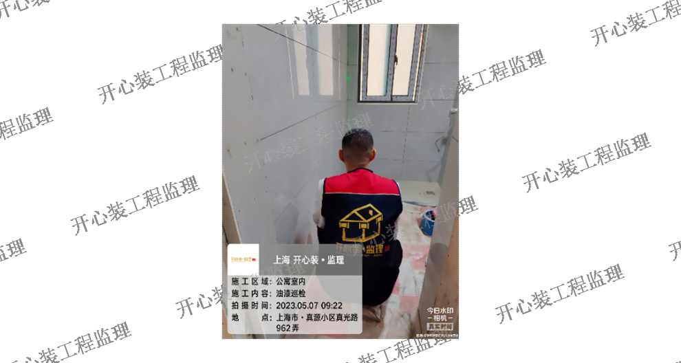 杨浦区第三方监理什么价格