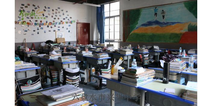 安顺高中招生名额