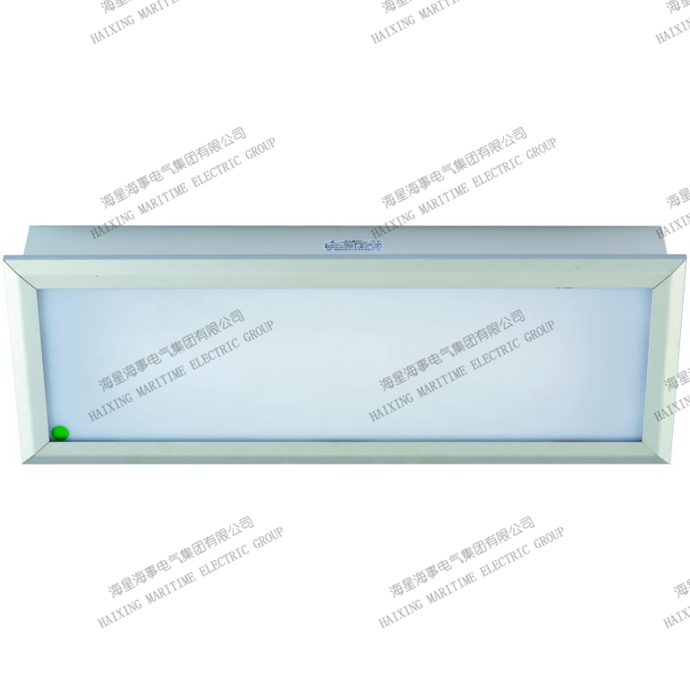 帶蓄電池應急熒光蓬頂燈