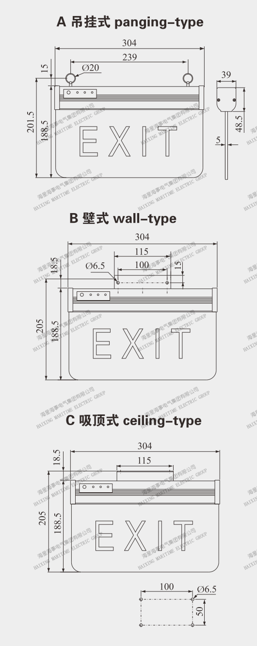 37LED誘導燈2.jpg