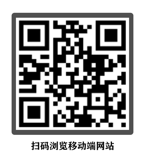微官網首頁二維碼