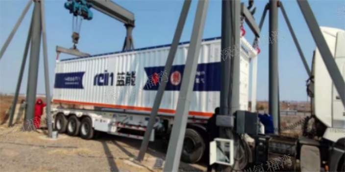 辽宁生产氢气推荐 深圳市氢福湾氢能产品供应