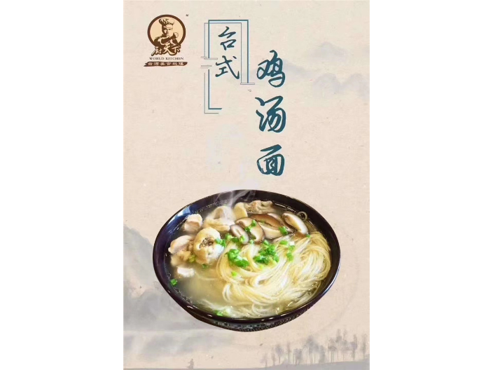 無錫初加工牛肉面價(jià)格,牛肉面