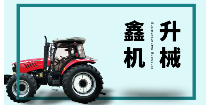淄博国三发动机的农用拖拉机哪里有 欢迎来电 潍坊市鑫升机械供应