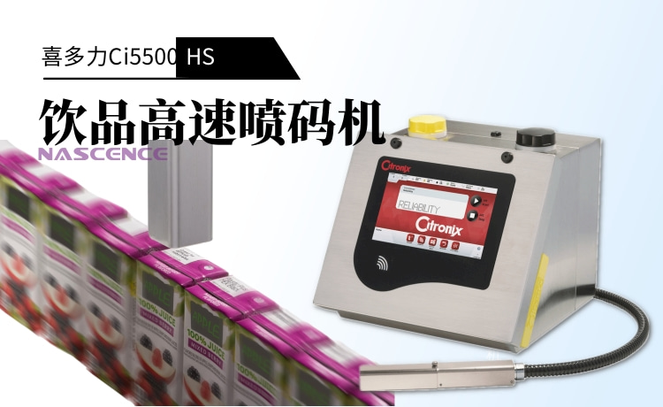 珠海小字符噴碼機維修與調試 專注更堅持 廣州市藍新機電設備供應