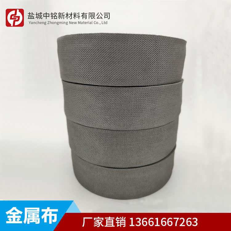 純不銹鋼金屬帶的特點及用途說明