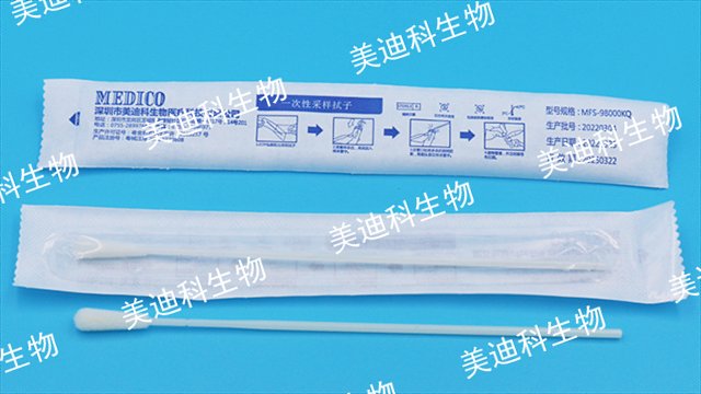 北京欧盟CE美国FDA认证口腔拭子工厂 美迪科供 美迪科供