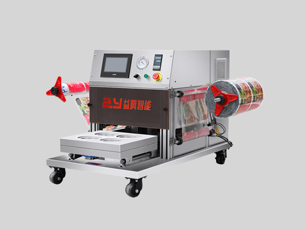 气调保鲜包装封盒机-真空贴体封盒包装机-台式气动封盒包装机-温州