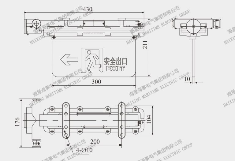 10防爆標志燈3.jpg