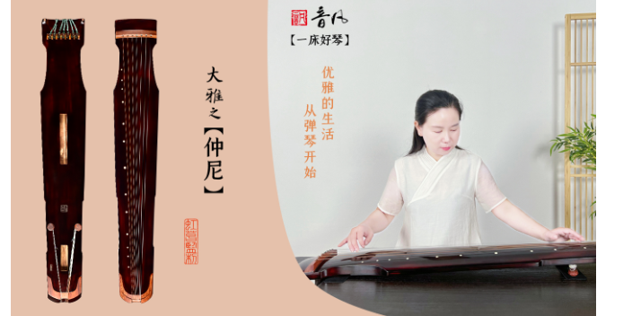 扬州各种款式的古琴弦乐器