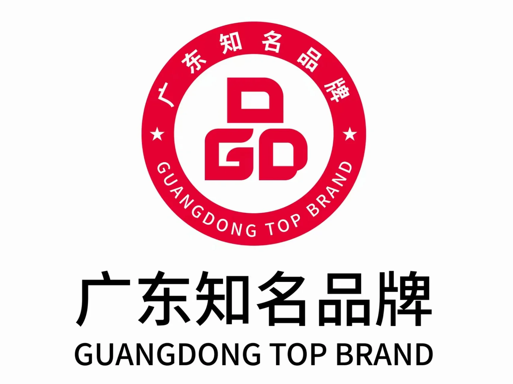 廣東 品牌LOGO.jpg