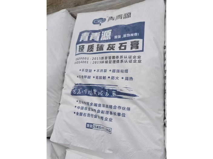 宁波硅溶胶水泥找平轻质抹灰石膏施工,轻质抹灰石膏