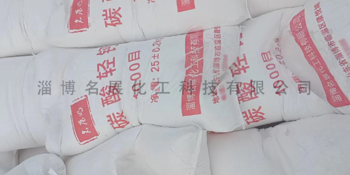 上海工业用轻钙采购