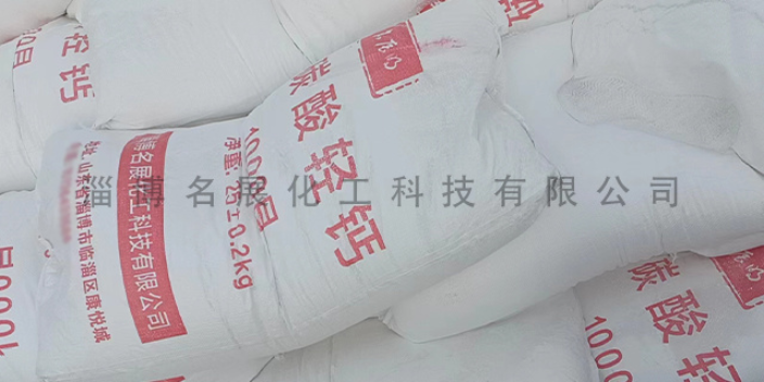 寧夏工業(yè)用輕鈣哪里有,輕鈣