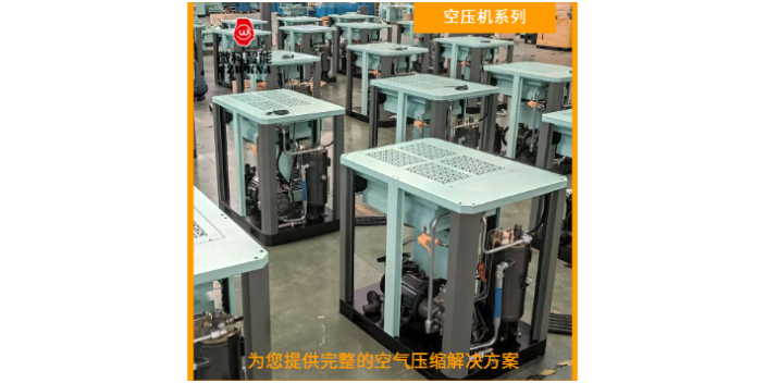 双级永磁变频空压机销售厂家