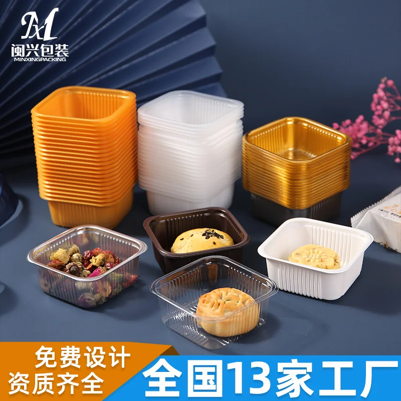 月餅的吸塑包裝的選擇與制作注意事項(xiàng)