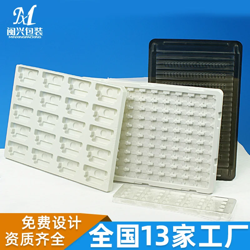 吸塑包裝工藝科普知識(shí)