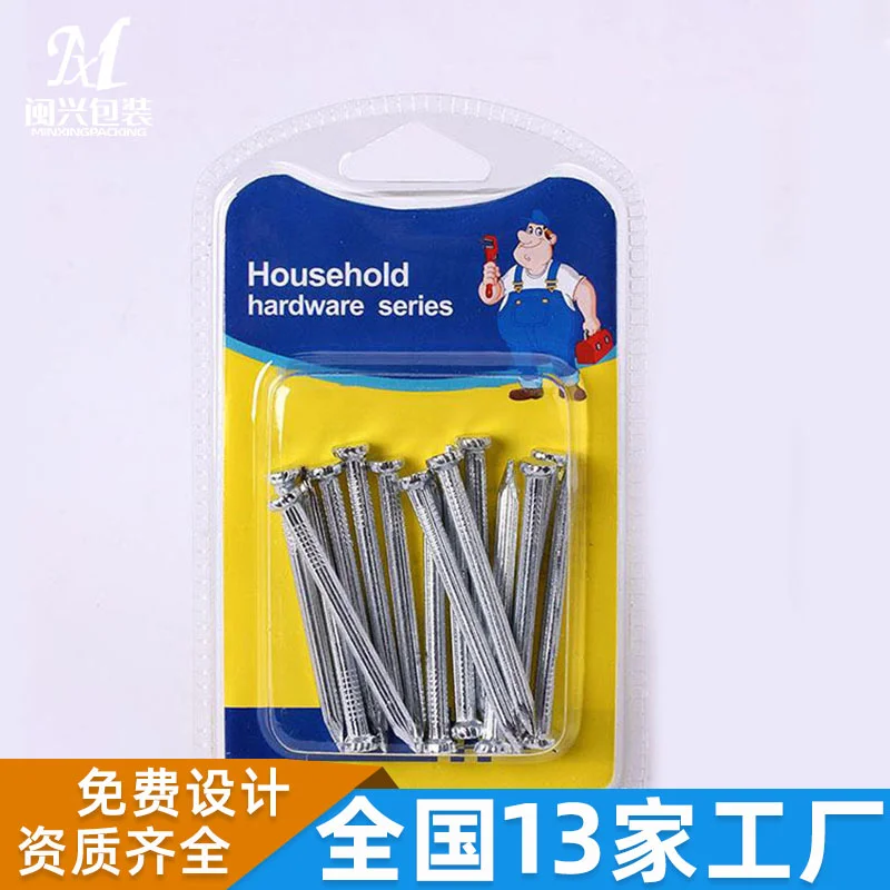 四川吸塑廠(chǎng)定制吸塑包裝盒一般什么材質(zhì)