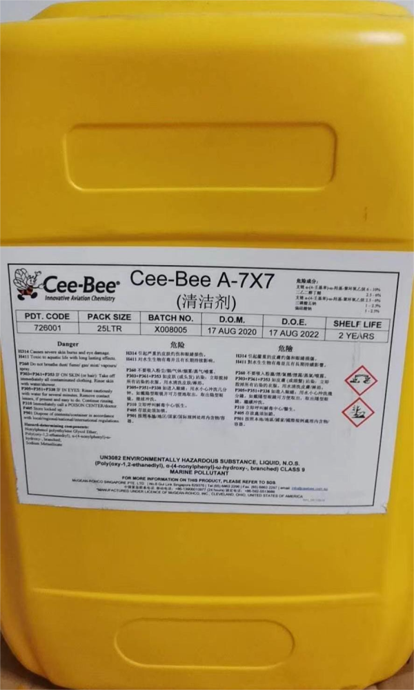 Cee-Bee A-7X7