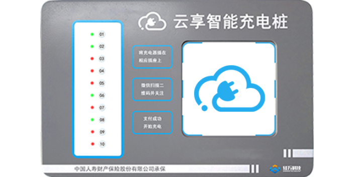 杭州市2口二輪電動車充電樁,二輪電動車充電樁