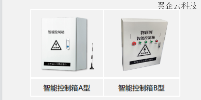 南昌智慧农业物联网包含的设备 南昌翼企云科技供应