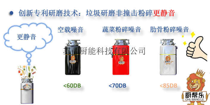 河北分类垃圾处理器价格 苏州厨能供应