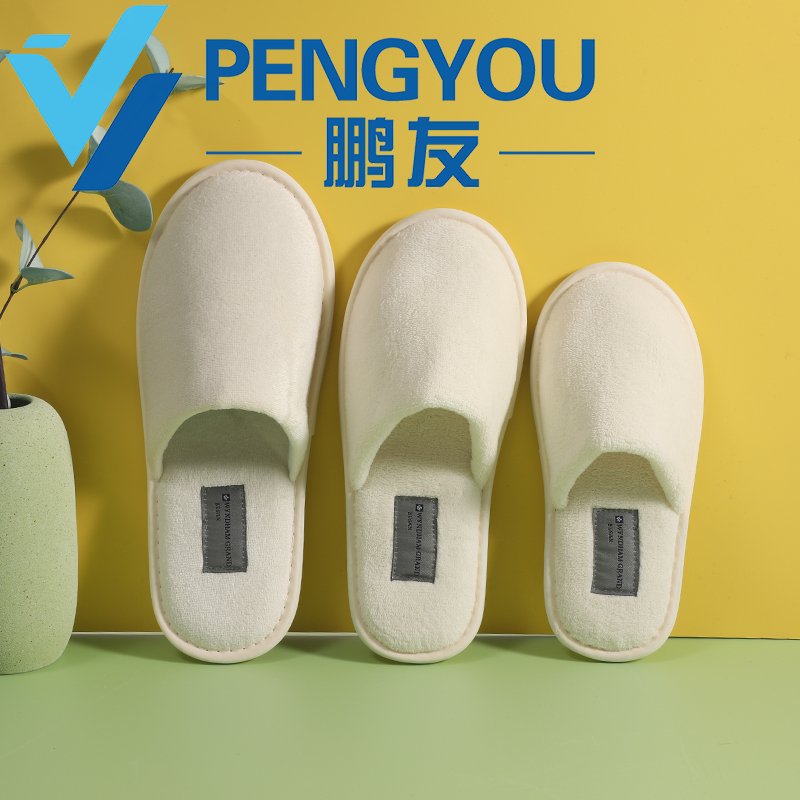 一次性拖鞋的介绍-扬州市鹏友旅游用品厂