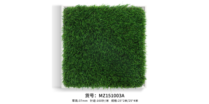 廣西人造草坪廠家電話 誠(chéng)信為本 浙江明筑新材料股份供應(yīng)