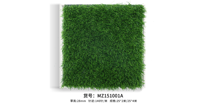 浙江展會人造草坪廠家 浙江明筑新材料股份供應 浙江明筑新材料股份供應