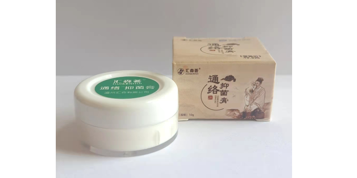 上海汇森荟抑菌过敏性皮炎止痒膏销售
