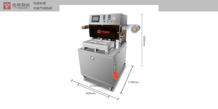福建真空封盒機(jī)參數(shù)