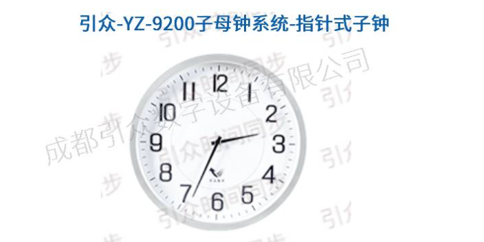 广东石化行业时钟同步装置 欢迎来电 成都引众数字设备供应